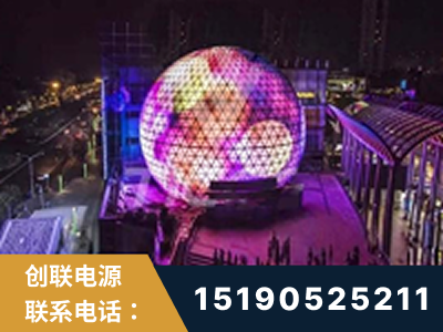 莱州-武汉光谷步行街1200平透明屏