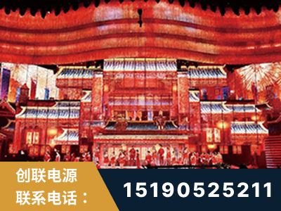 莱州-2021央视春晚舞台项目