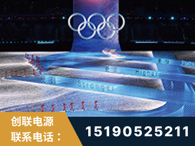 莱州-2022北京冬奥会